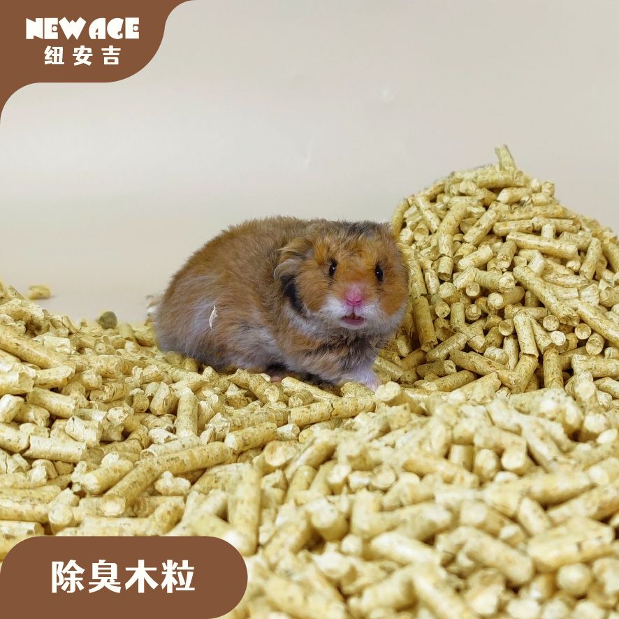 纽安吉木粒吸水除臭木粒真的适合养兔子和天竺鼠吗？-兔兔垫料尿垫-淘宝好物网