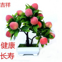 Fake flower simulation flower living room decoration flower ornaments home indoor plastic apple tree simulation peach tree New Year ornaments