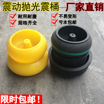 Jade polishing shock machine pu vibration bucket rubber bucket vibrating tube Jade agate shock barrel factory direct sales