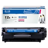 格之格 HP, canon, совместимый принтер, картридж, банка для хранения, 12A, HP1020, 1020plus, 2612A