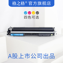 Suitable for HP 126A CE310A Toner cartridge CP1025 Toner cartridge HP CE314A Toner Cartridge CP1025nw M175a M27