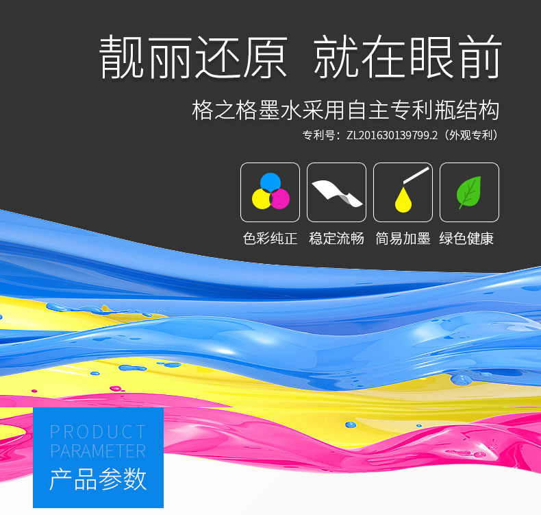 Đối với mực in Canon 890 Canon g3800 ink G1800 G4800 Canon g2810 ink G1810 G3810 G4810