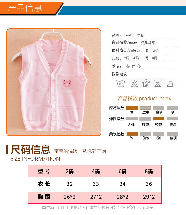 Gilet enfant - Ref 2070342 Image 7