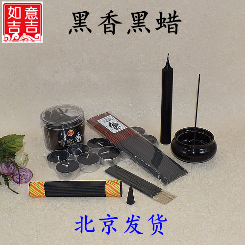 Thai Buddhist Craft Accessories Black Candle Ghee Oil Lamp Black Scented Tarchane Wire Incense
