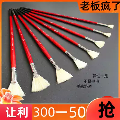 Monet 7858 pig bristles fan-shaped gouache brush orange pen fan-shaped brush