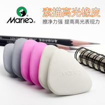 Marley Gao Rubber Sketch Sketch Painting Details Eraser No Crags Art Painting Special Highlight Rubber