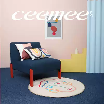 Qingshan Meiju original design Nordic carpet Morandi art face INS wind Bedroom living room bed side mat