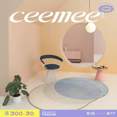 (Aoyama Meiku) Original design line simple Nordic carpet living room bedroom art INS style coffee table mat