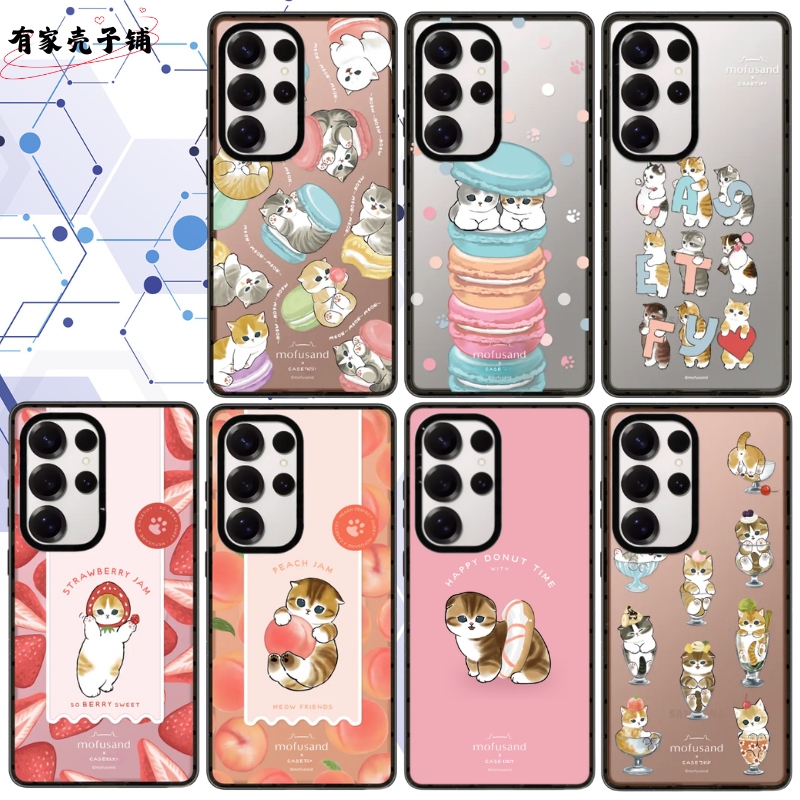Japanese-Style Mofusand Cat Phone Case, Acrylic Magsafe Magnetic, Suitable for Samsung S26Ultra/S25/S24/S23Ultra, Anti-Drop Protective Case, Cute Cartoon High-End