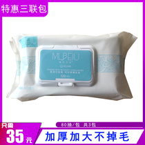 3 packs of Melabel baby hand wet wipes 80 pieces of soft and non-irritating increase thickening without losing hair