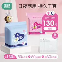 130 штук, 50 штук, 50 штук