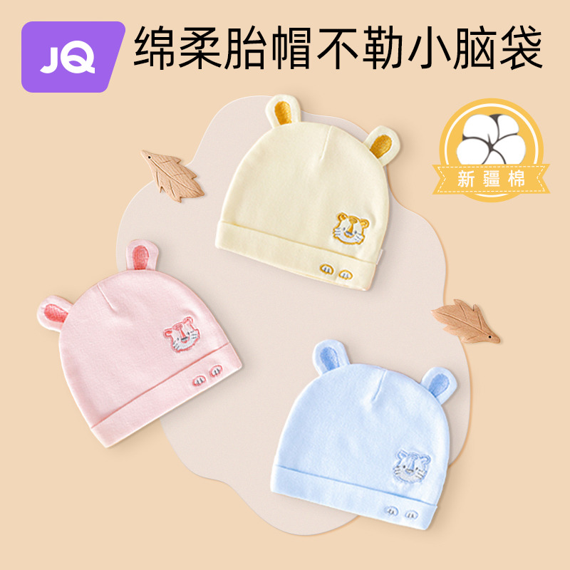 The Jing Kiri Baby Hat Spring Autumn Money 0-3 months infant male and female baby male and female pure cotton newborn baby cap autumn winter-Taobao
