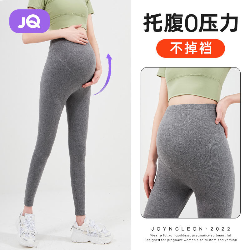 Pregnant Women's Pregnant Woman Beats Bottom Pants Spring Fall Outside Pregnant Woman Pants Spring Autumn Surrogacy Early Spring Tobelly Gestation Woman Dress Spring Clothes-Taobao