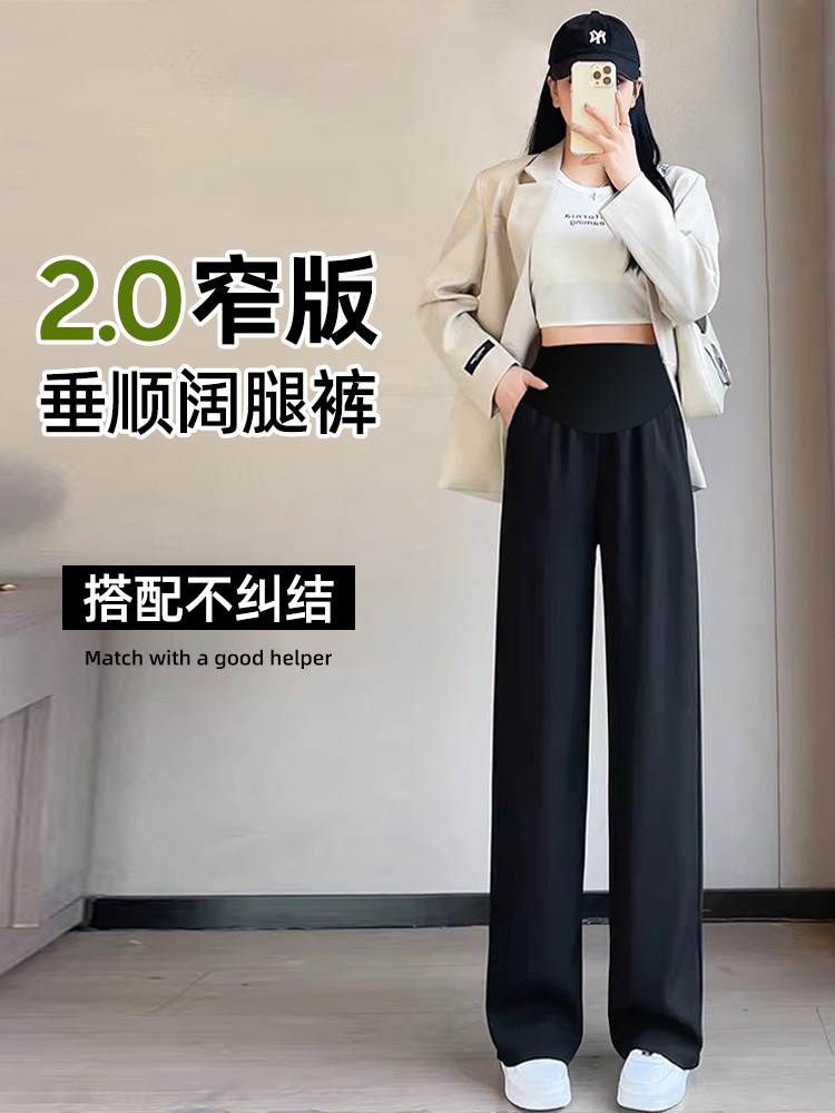 JQ婧麒孕妇裤子秋外穿2026新款西装阔腿裤孕期不勒肚子秋冬孕妇装 — 3