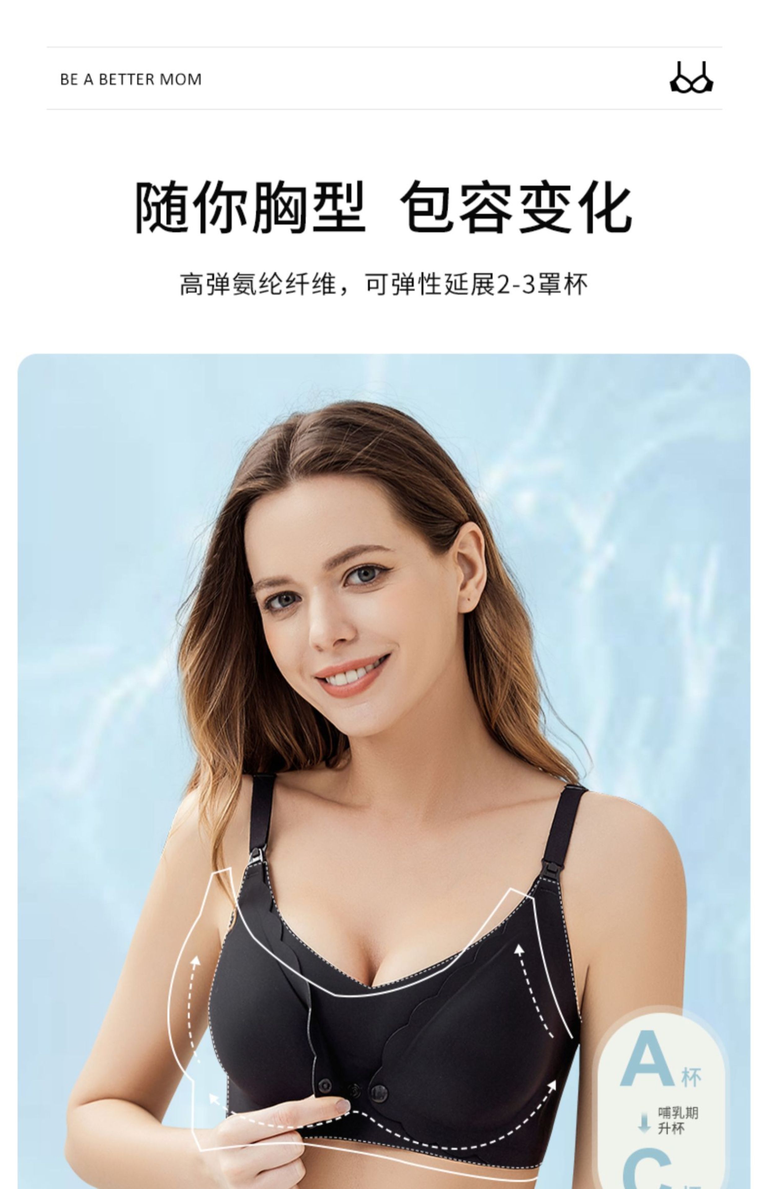 婧麒前开扣孕妇内衣大胸大码怀孕期专用产后喂奶哺乳文胸防下垂 — 23