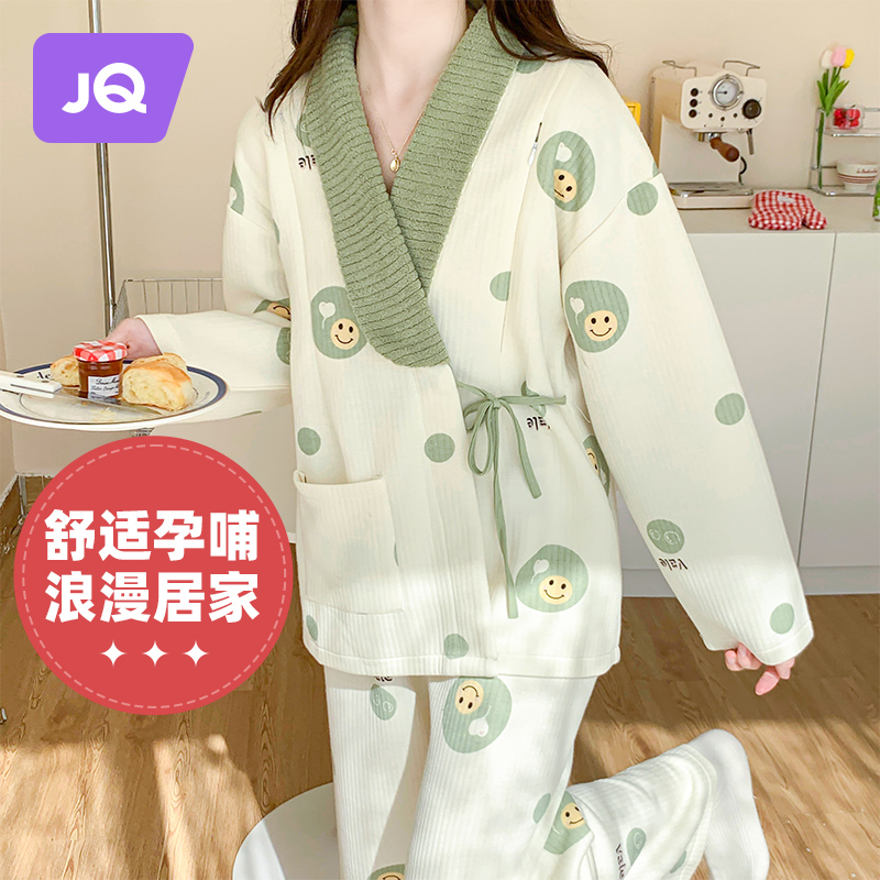Jingqi Air Cotton Confinement Clothes Autumn and Winter Postpartum Pure Cotton Maternity Pajamas Female Spring and Autumn Breastfeeding and Breastfeeding Home Clothes