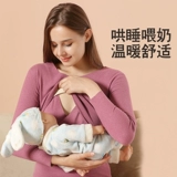 Послеродовое термобелье для кормящих грудью для беременных, удерживающее тепло базовое зимнее нижнее белье для молодой матери