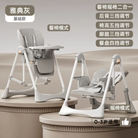 【Cradle-Athen Grey】 Нет установки и готова к использованию из коробки