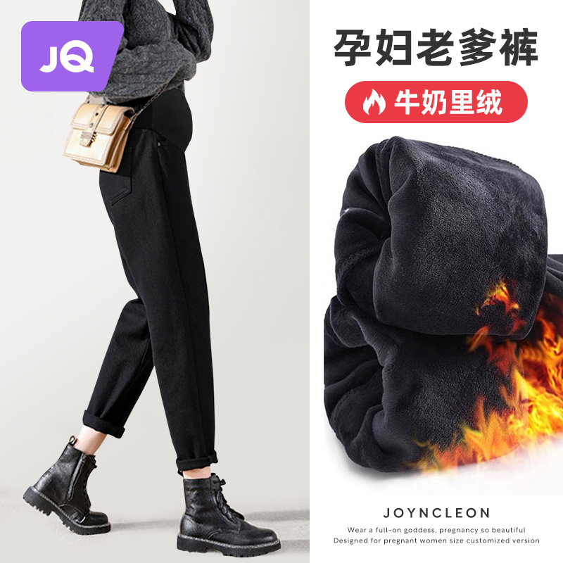 The Jing Ki Pregnant Woman Pants Autumn Winter Paragraph Outside Wearing Sports Pants Little Sub Harynn Pants Plus Suede Thickened Casual Wear Pants Winter Dress-Taobao