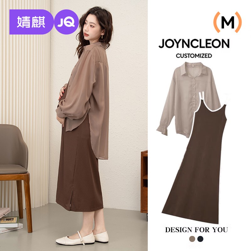 Jingqi Maternity Dress Cardigan Set Spring 2026 New Style Top and Skirt French Style Pregnancy Outfit Summer