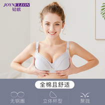 Breast-feeding underwear womens bra special pregnancy cotton gathering anti-sagging feeding bra comfortable thin