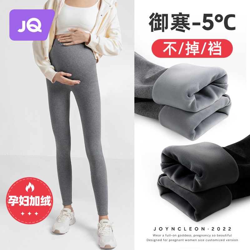 Pregnant Women's Pregnant Women Beat Bottom Pants Autumn Winter Outwear Big Code Winter Pure Cotton Pregnant Women Pants Pants Plus Suede Thickened Trousers Autumn Clothing-Taobao