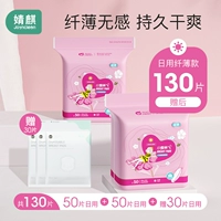 130 штук, 100 штук, 30 штук