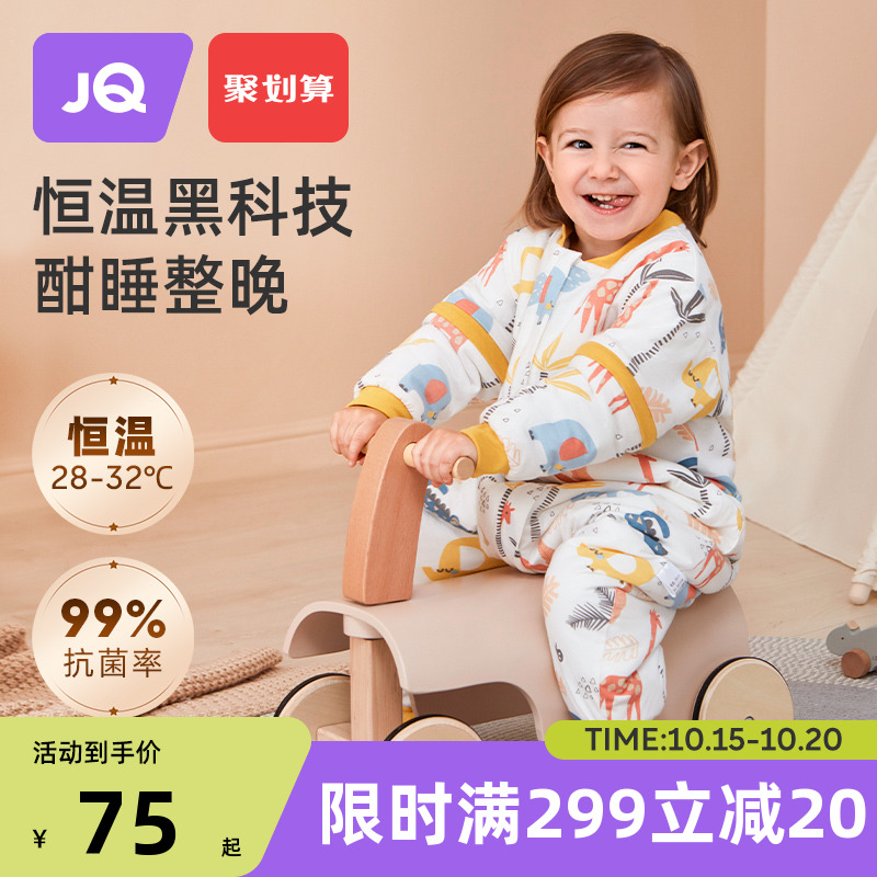 The Jing Kiri Baby Sleeping Bag Spring Autumn Money baby Anti-kick quilt Divine Instrumental Children Pure Cotton Divided Legs Sleeping Bag Autumn Winter Clip Cotton Four Seasons-Taobao