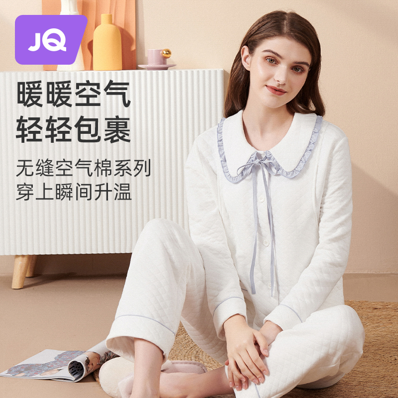Jingqi Air Cotton Confinement Clothes Winter Postpartum December Breastfeeding Pajamas Thickened Maternity Pajamas Spring and Autumn Women