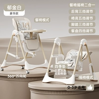 [Cradle Model-Tulip White] Принесите колесо Wanxiang+Four Seasons Pad (передняя хлопчатобумажная площадка)/ Бесплатная установка коробки и используйте его