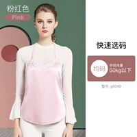 Однослойный полная серебряная пупочка розовая живот