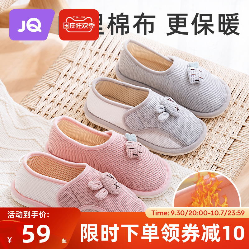 The Jing Ki Moon Subs Shoes Spring Autumn October Winter Thickened Postpartum Soft Bottom Breathable Bag Heel Non-slip Maternal Sitting shoes-Taobao
