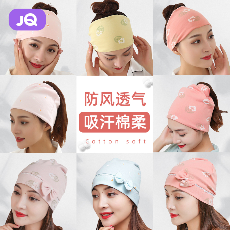 The Jing Unicorn Headscarf Hair with Summer Thin Paragraph Sitting Monthly Child Cap Postpartum Pure Cotton Maternal Pregnant Woman Protective Forehead Spring Autumn-Taobao