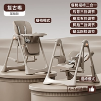 【Cradle-Retro Brown】 Нет установки и готова к использованию из коробки