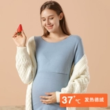 Послеродовое термобелье для кормящих грудью для беременных, удерживающее тепло базовое зимнее нижнее белье для молодой матери