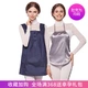 Bộ đồ phù hợp với trang phục bà bầu phụ nữ mang thai bảo vệ bức xạ quần áo phụ nữ thời kỳ mang thai tạp dề công việc mùa thu