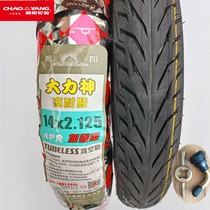 Chaoyang tire 14X2 125 vacuum tire 2-10 vacuum tire Yadi Emma original car tire Hercules enhanced type