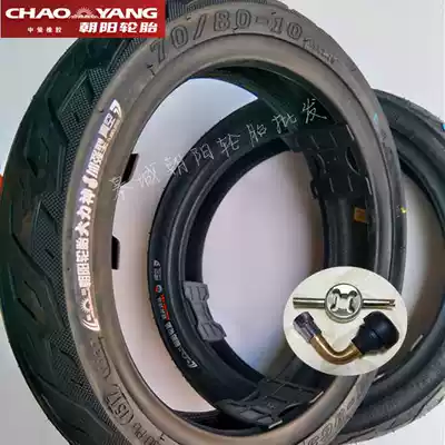 Chaoyang tire 70 80-10 vacuum tire 70 90-10 Electric vehicle vacuum tire Yadi Emma original tire New