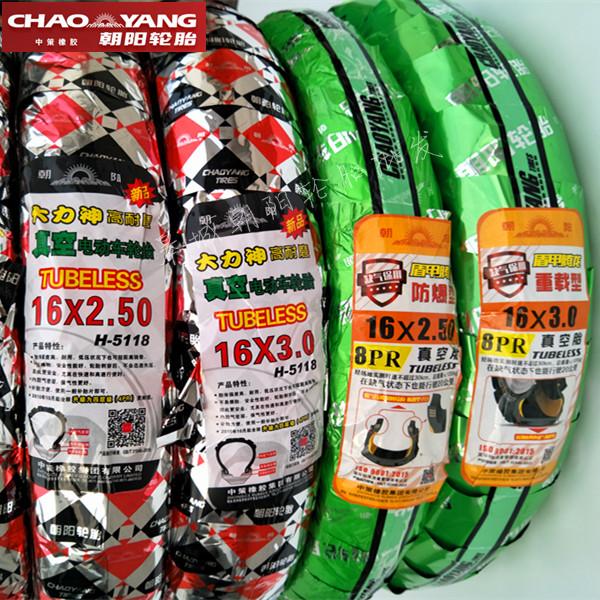 Chaoyang 14X2 125 16X2 125 16X2 50 16X3 0 Electric vehicle vacuum tire steel wire anti-thorn explosion-proof
