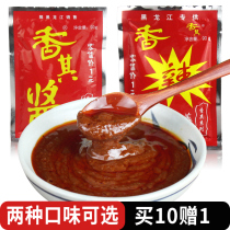 Xiangqi sauce Northeast specialty big sauce Specialty sauce Dipping sauce Vegetable spicy sauce Seasoning sauce Cooked sauce 90g(buy 10 get 1 free)