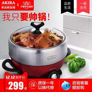 304 stainless steel electric hot pot household 4-6 person small shabu pan 1-2-3 multifunctional cooking two-piece steamer