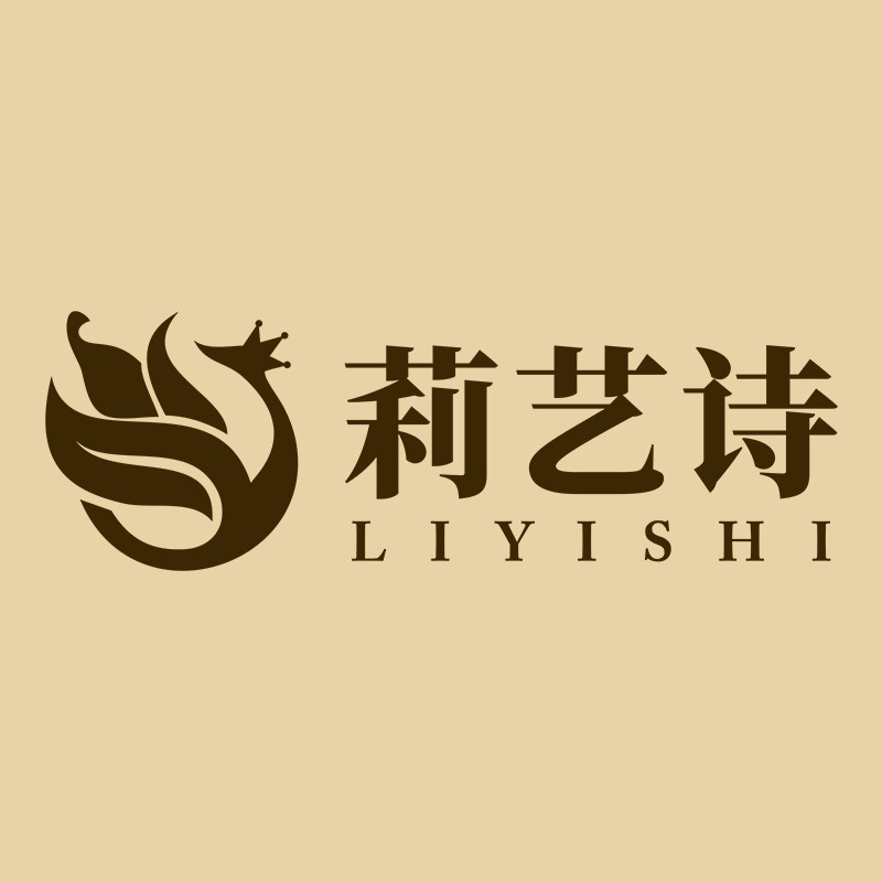 莉艺诗理发用品