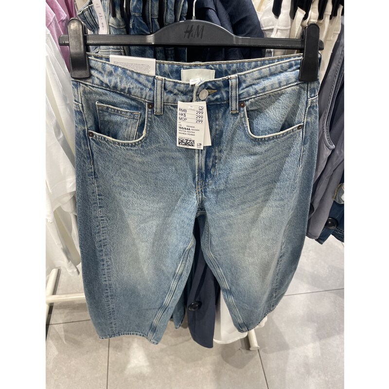 Women's Casual Jeans 1353052