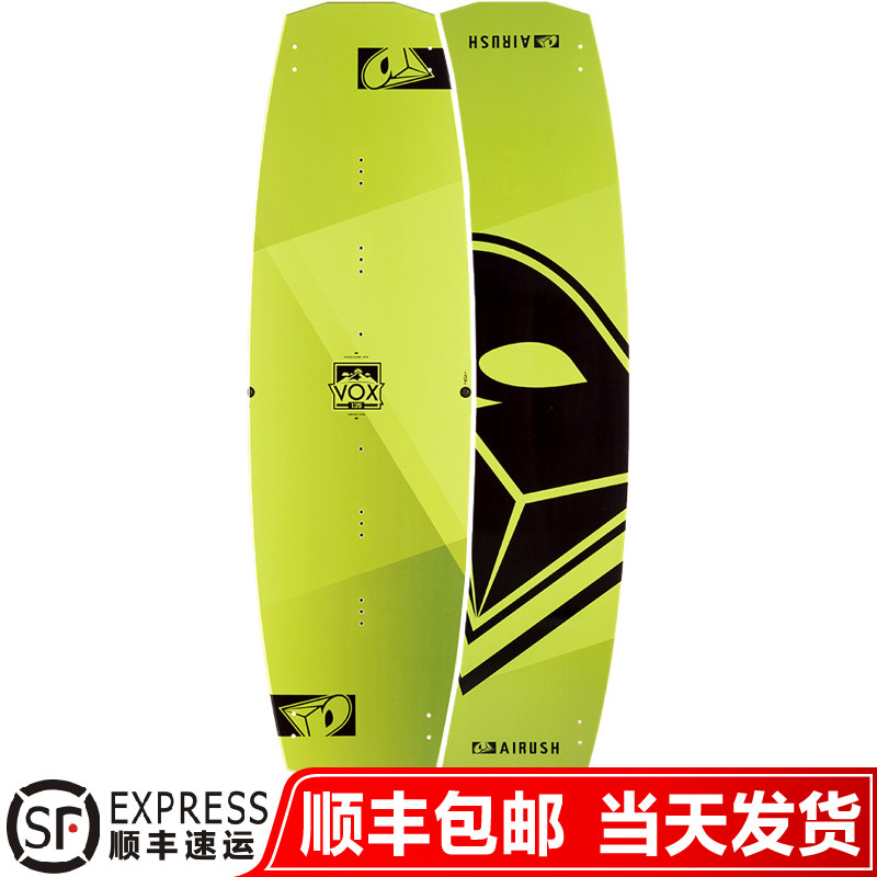 Airush VOX 2018 kite adult surfboard water ski with original foot cover
