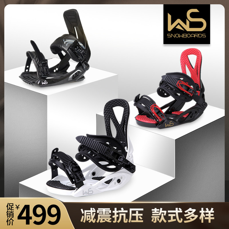 Taiwan WS Adult male and female snowboard Veneer Fixer Professional Ski All-round version equipped with snow furniture