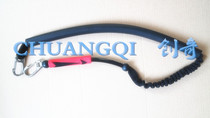Surfing kite accessories kite surfing special telescopic safety rope snow traction kite kite board safety rope