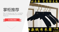 骆驼衣架的LOGO