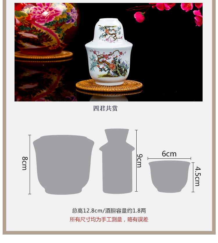 Jingdezhen ấm gốm nồi rượu ấm chai hai hai nồi lẩu ấm hơn ấm rượu vang nồi rượu vang ly rượu - Rượu vang cốc uống rượu whisky