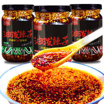 Sesame chili oil splashed spicy red oil spicy cold vegetable farmhouse homemade seasoning household hot pot 200g