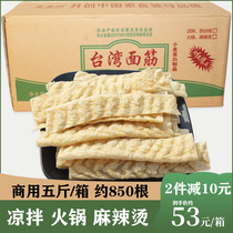 Barbecued catering skewers caraway hot pot gluten cold dishes dried food ingredients